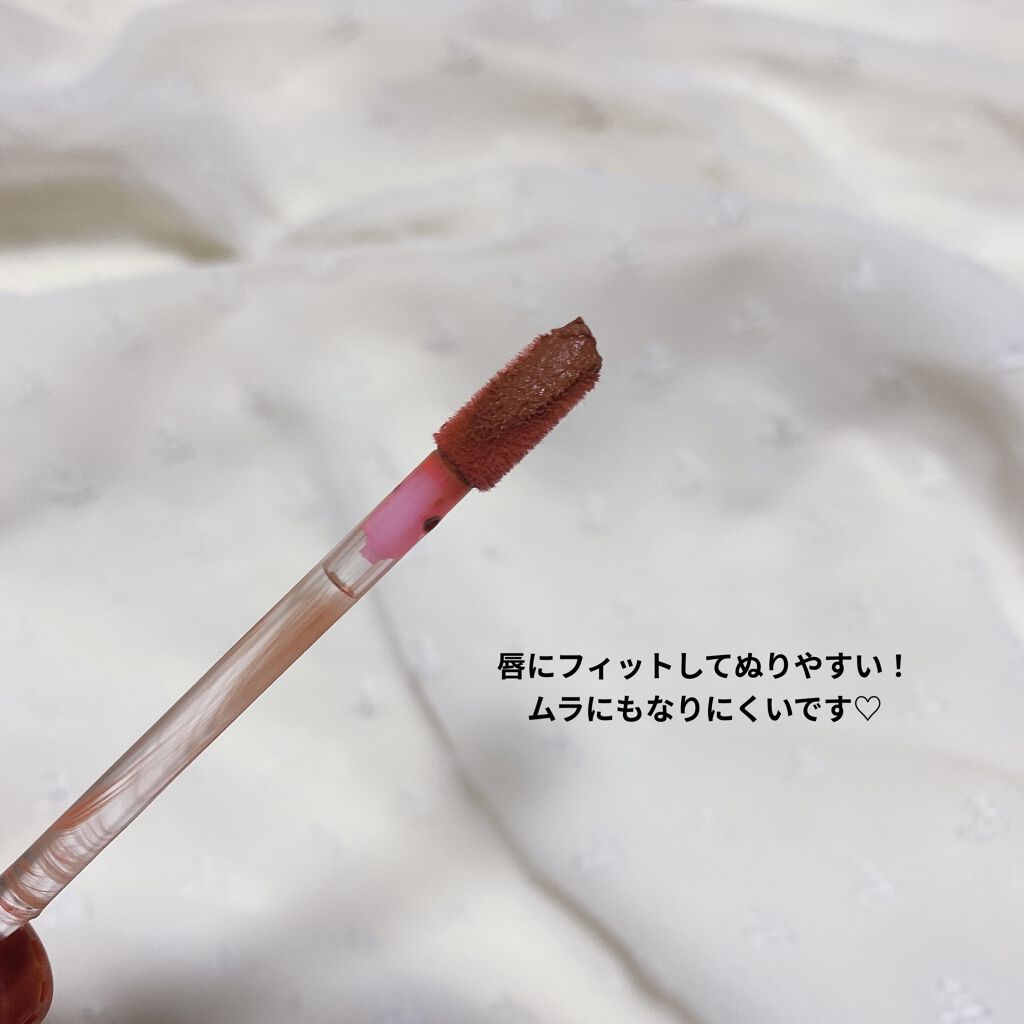 マッド ベルベット ティント 05 GLAZED MOCHA/CLIO/口紅を使ったクチコミ（3枚目）