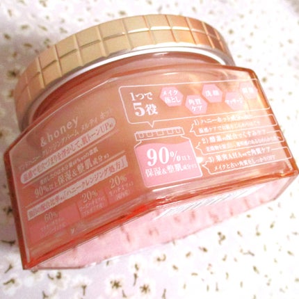 &honey クレンジングバーム メルティ ホット/&honey/クレンジングバームを使ったクチコミ(10枚目)