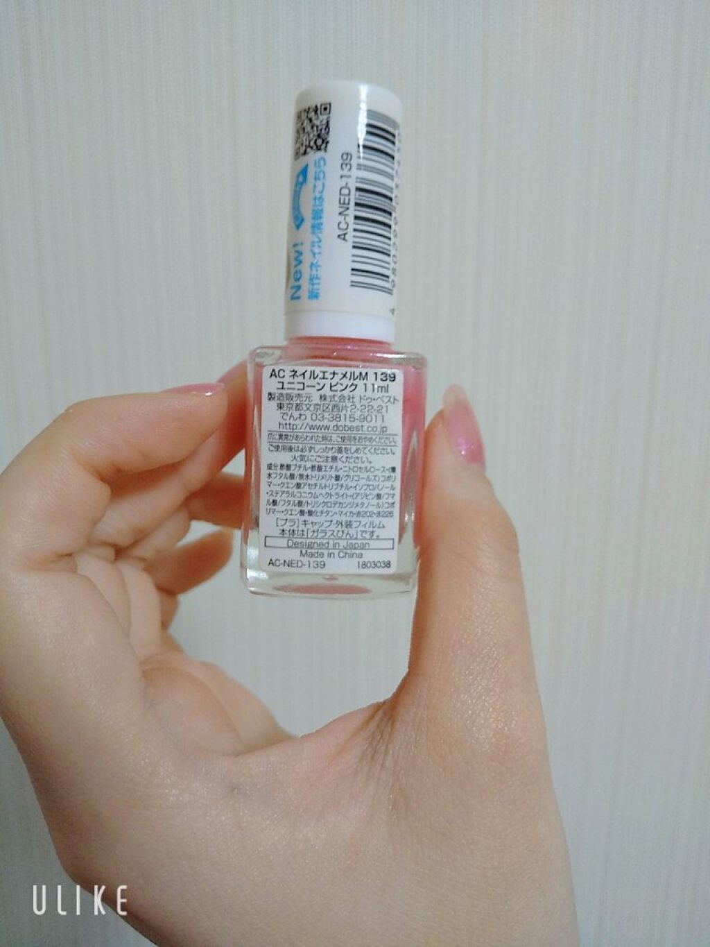 AC ネイルエナメル M/AC MAKEUP/マニキュアを使ったクチコミ(2枚目)