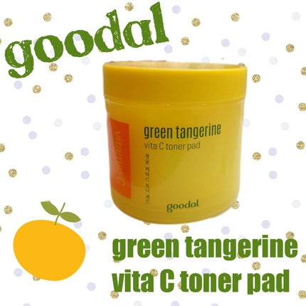 グリーンタンジェリン ビタCダークスポットケアパッド/goodal/トナーパッドを使ったクチコミ(1枚目)