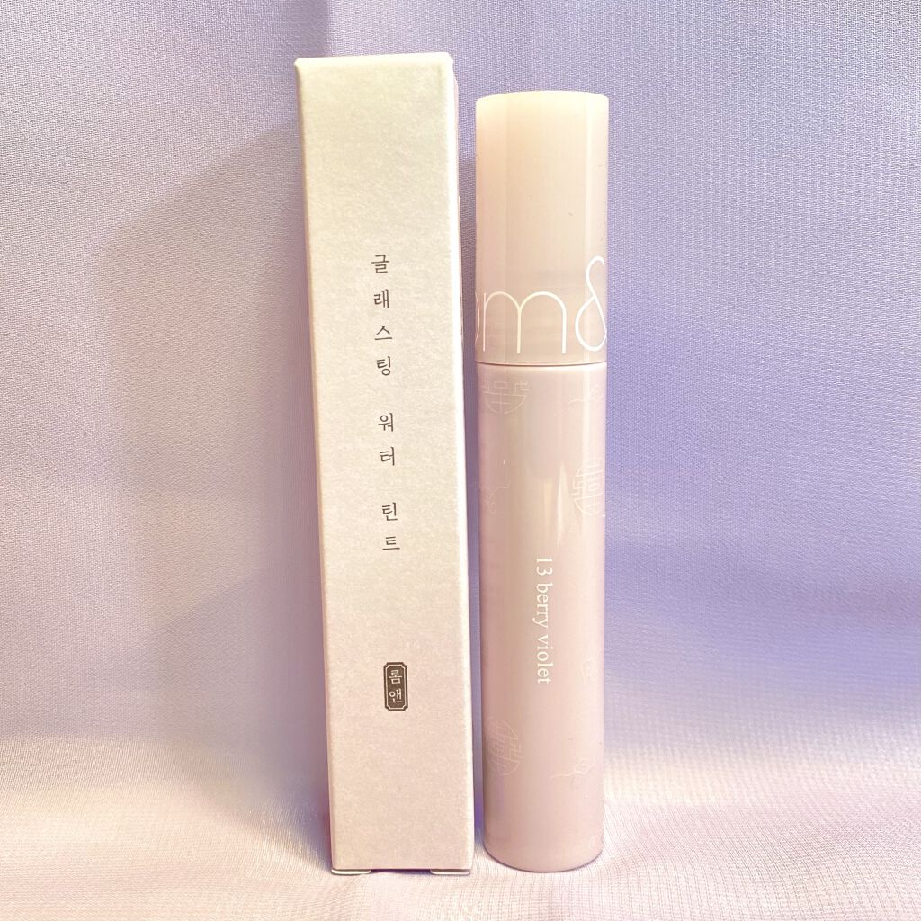 グラスティングウォーターティント/rom&nd/リップティントを使ったクチコミ（2枚目）