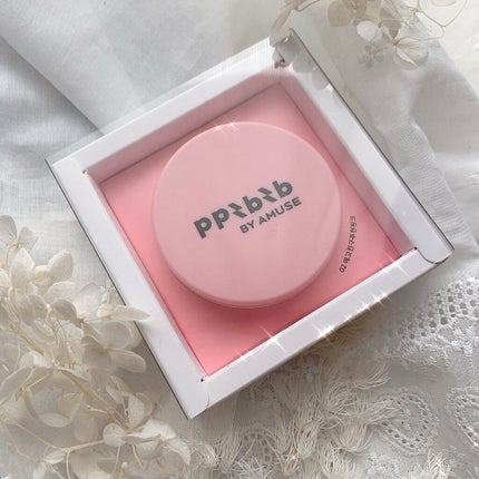 PPIBIB by AMUSE