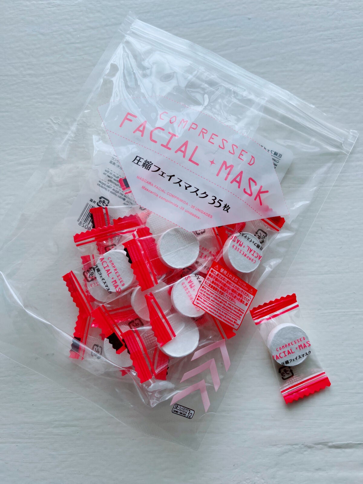 圧縮フェイスマスク/DAISO/シートマスク・パックを使ったクチコミ(1枚目)