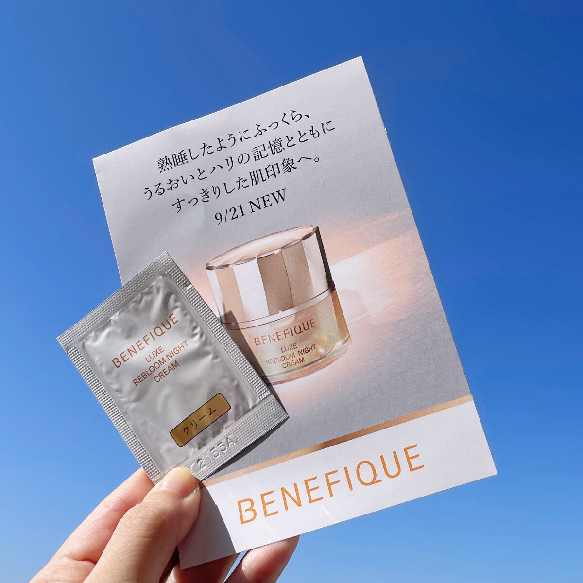 リュクス リブルームナイトクリーム/BENEFIQUE/フェイスクリームを使ったクチコミ（1枚目）