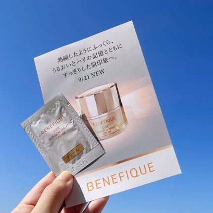 リュクス リブルームナイトクリーム/BENEFIQUE/フェイスクリームを使ったクチコミ(1枚目)