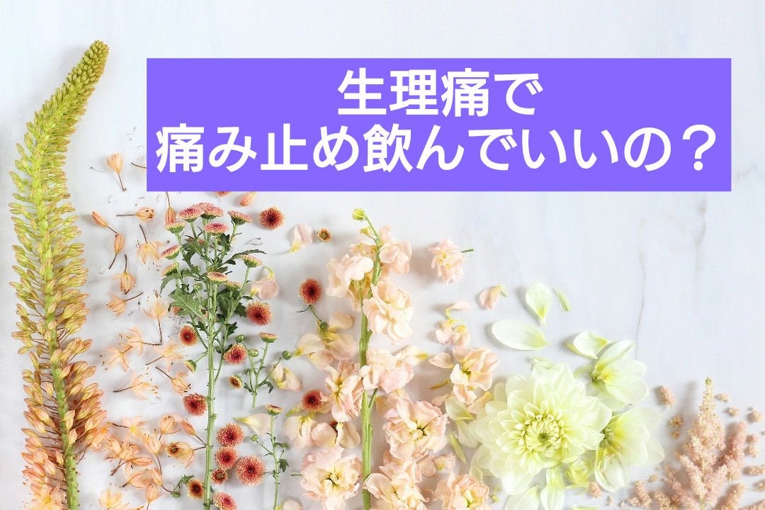 バファリンA(医薬品)/バファリン/その他を使ったクチコミ(1枚目)