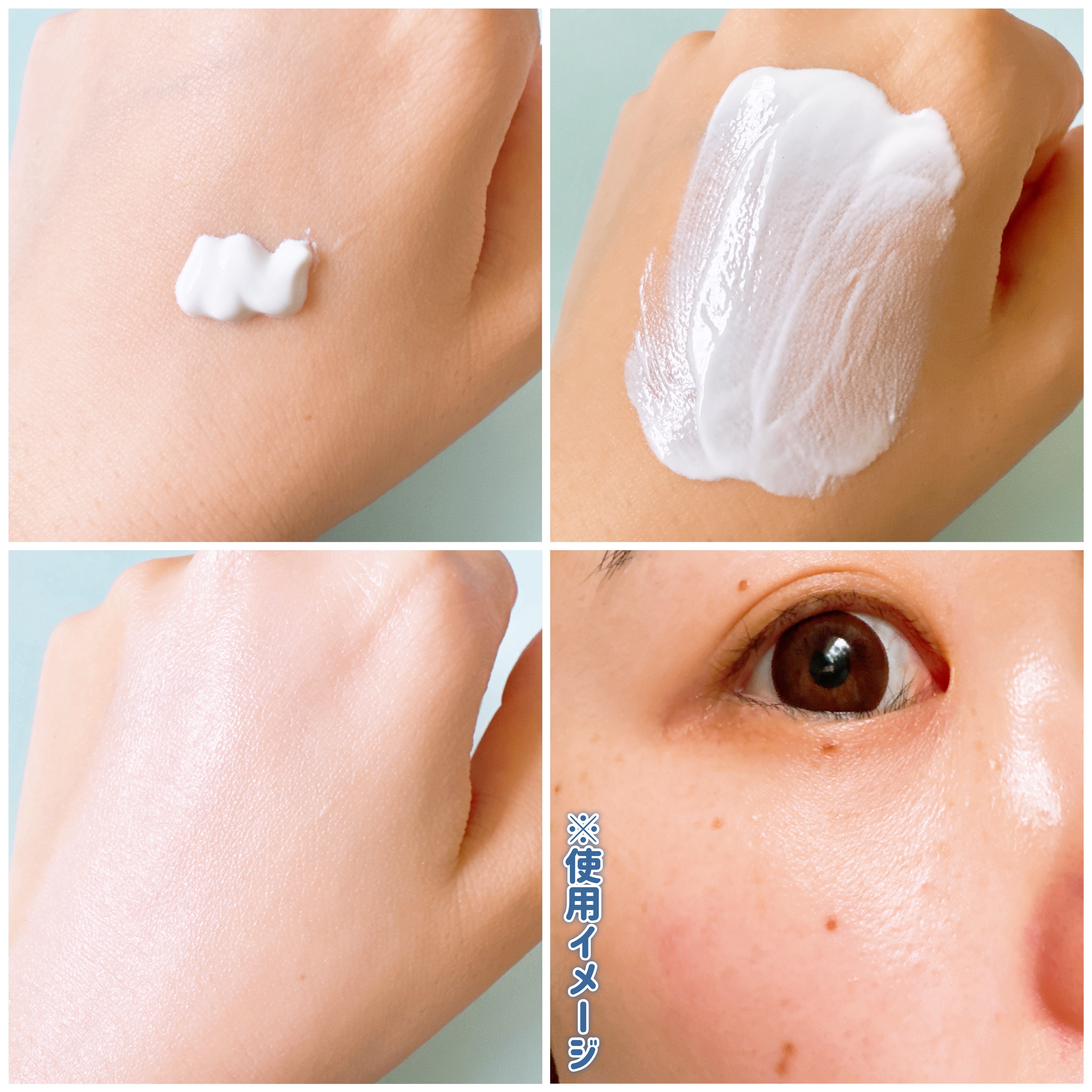 アクアスージングサンクリーム/ロベクチン/日焼け止めクリームを使ったクチコミ（3枚目）