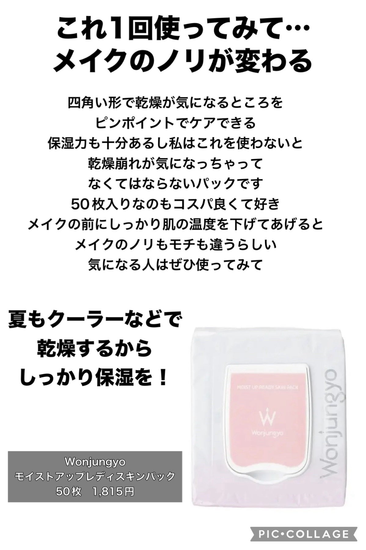 ウォンジョンヨ フィクシングブラーパウダー N/Wonjungyo/ルースパウダーを使ったクチコミ(6枚目)