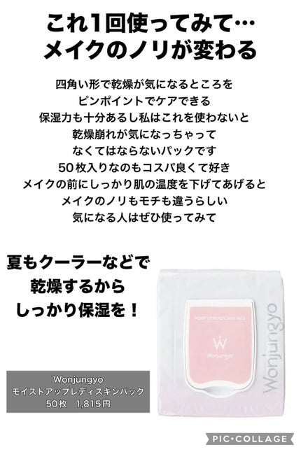 ウォンジョンヨ フィクシングブラーパウダー N/Wonjungyo/ルースパウダーを使ったクチコミ(6枚目)