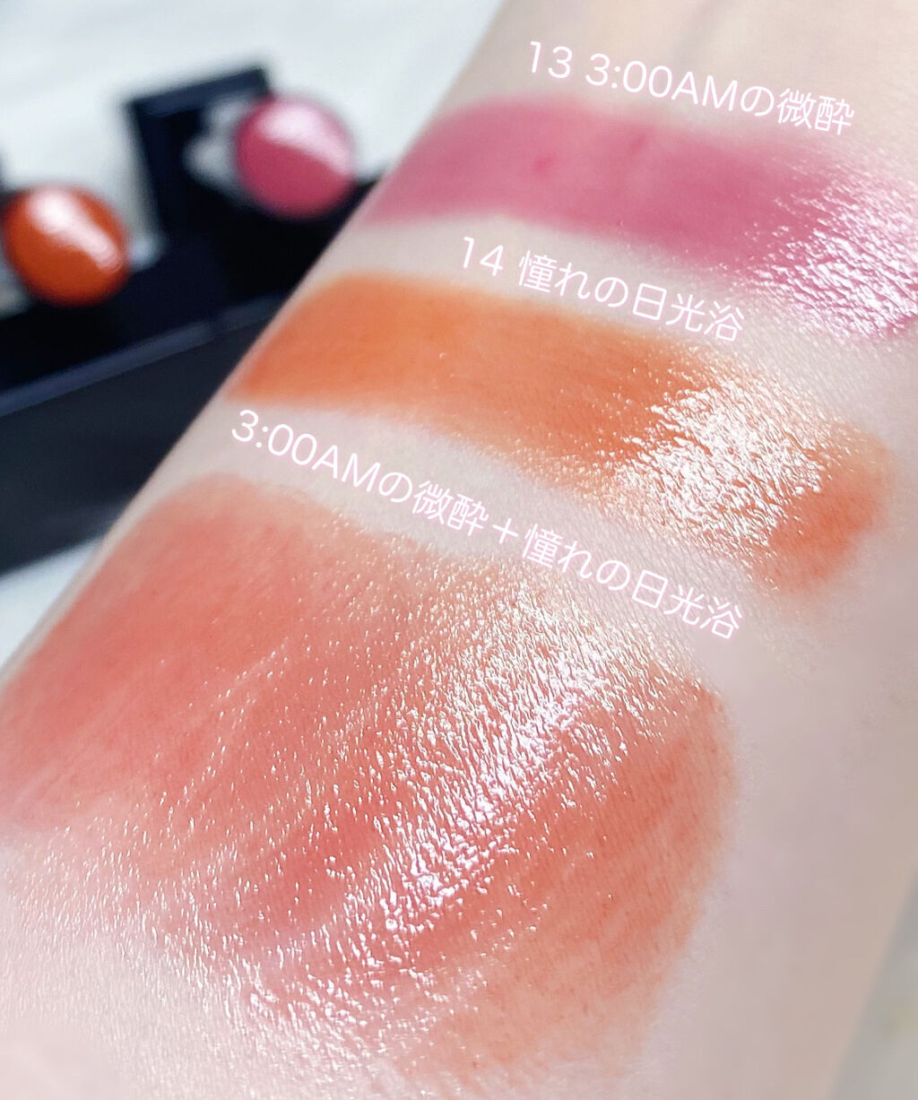 リップモンスター 13色 ケイト リップモンスター | 13 3:00AMの微酔 KATE | LIPS SHOPPING