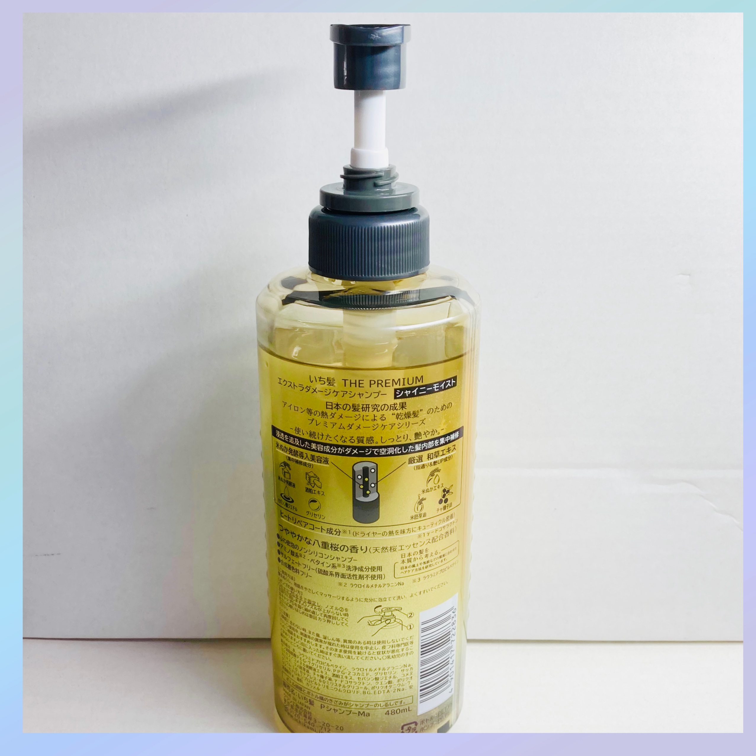 THE PREMIUM エクストラダメージケアシャンプー／トリートメント（シャイニーモイスト） シャンプー ポンプ 480ml/いち髪/市販シャンプーを使ったクチコミ（3枚目）