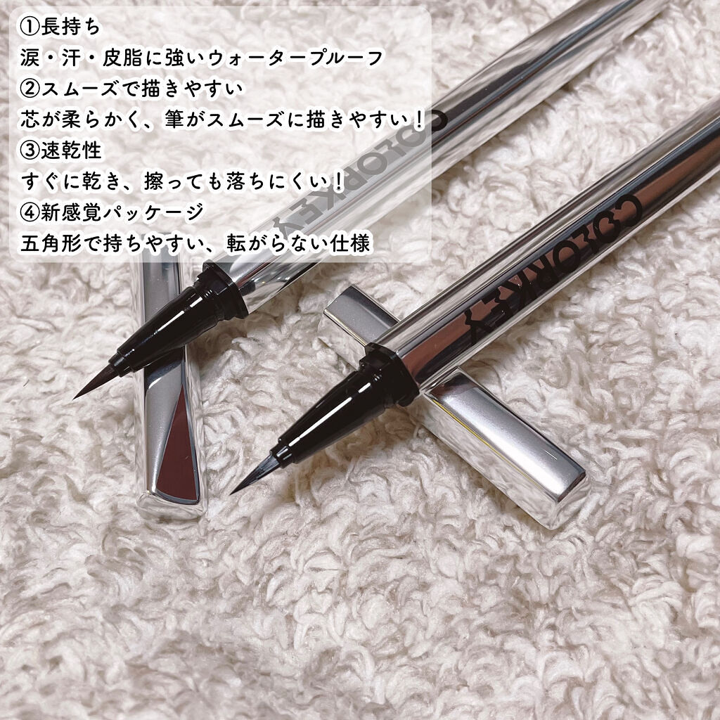 フローティングカラーリキッドアイライナー N02モカブラウン/COLORKEY/リキッドアイライナーを使ったクチコミ（2枚目）