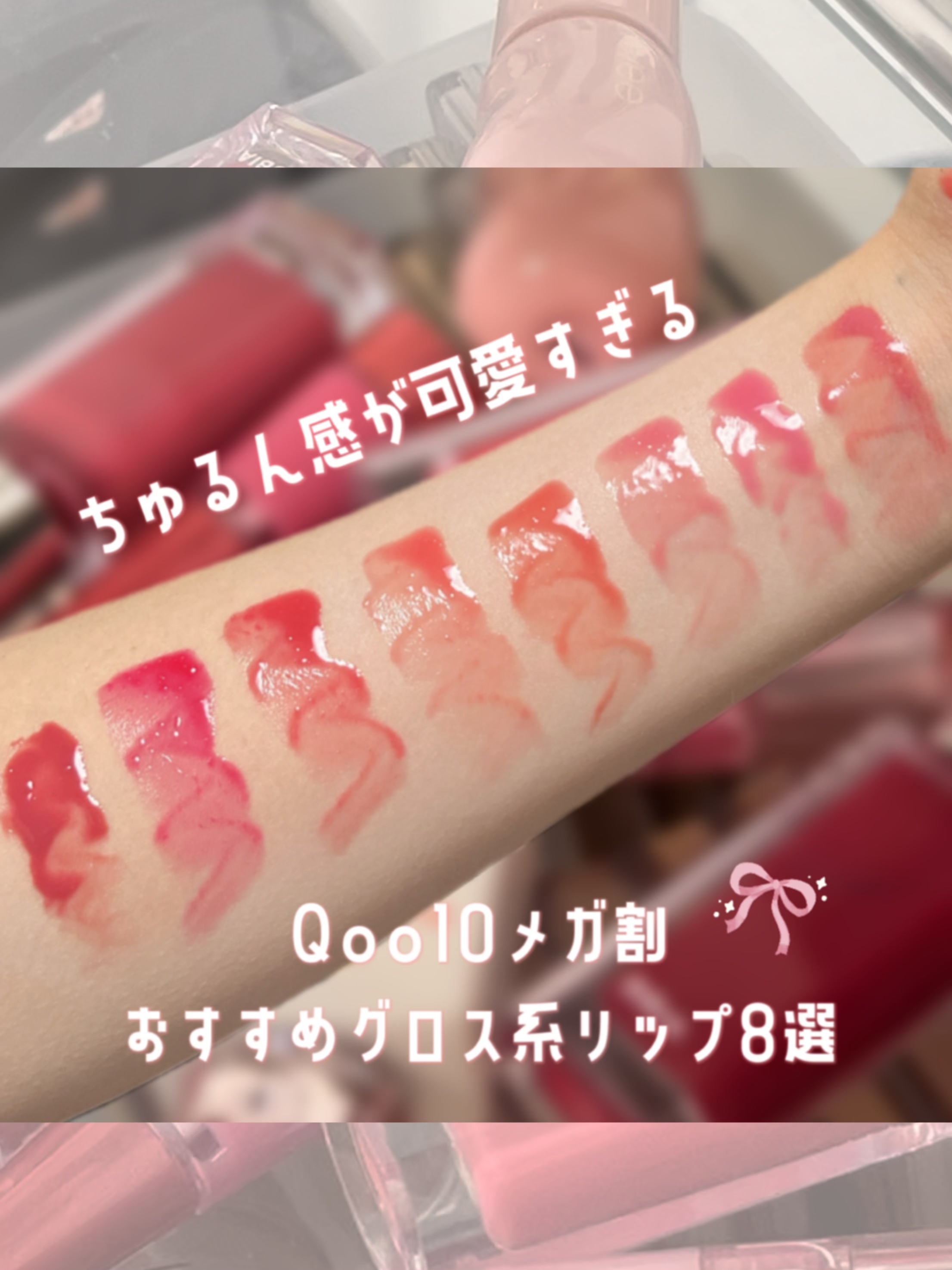 リードルSリッププランパー カラー/VT/リッププランパーを使ったクチコミ（1枚目）