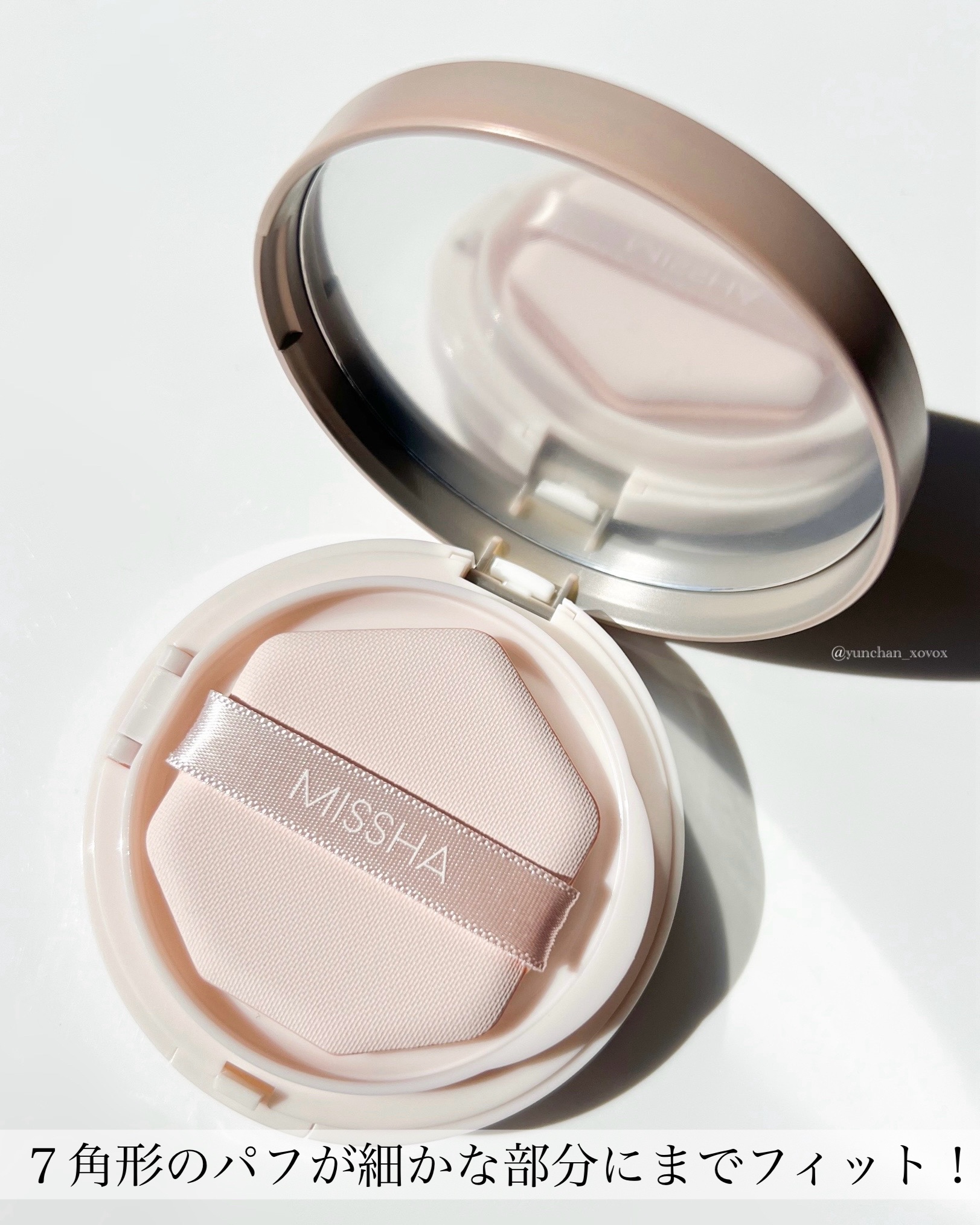 ミシャ グロウ スキンバーム（Ｒ）/MISSHA/化粧下地を使ったクチコミ（3枚目）