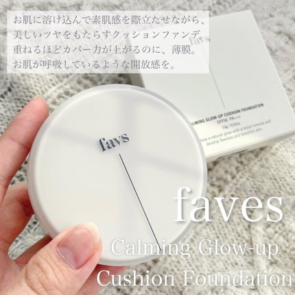 カーミングフェイシャルミスト/favs/化粧水を使ったクチコミ(4枚目)