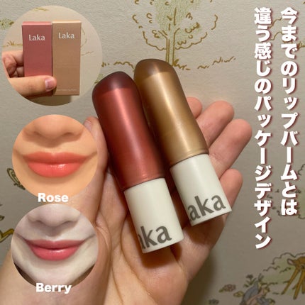 ソウルヴィーガンリップバーム/Laka/リップバームを使ったクチコミ(3枚目)