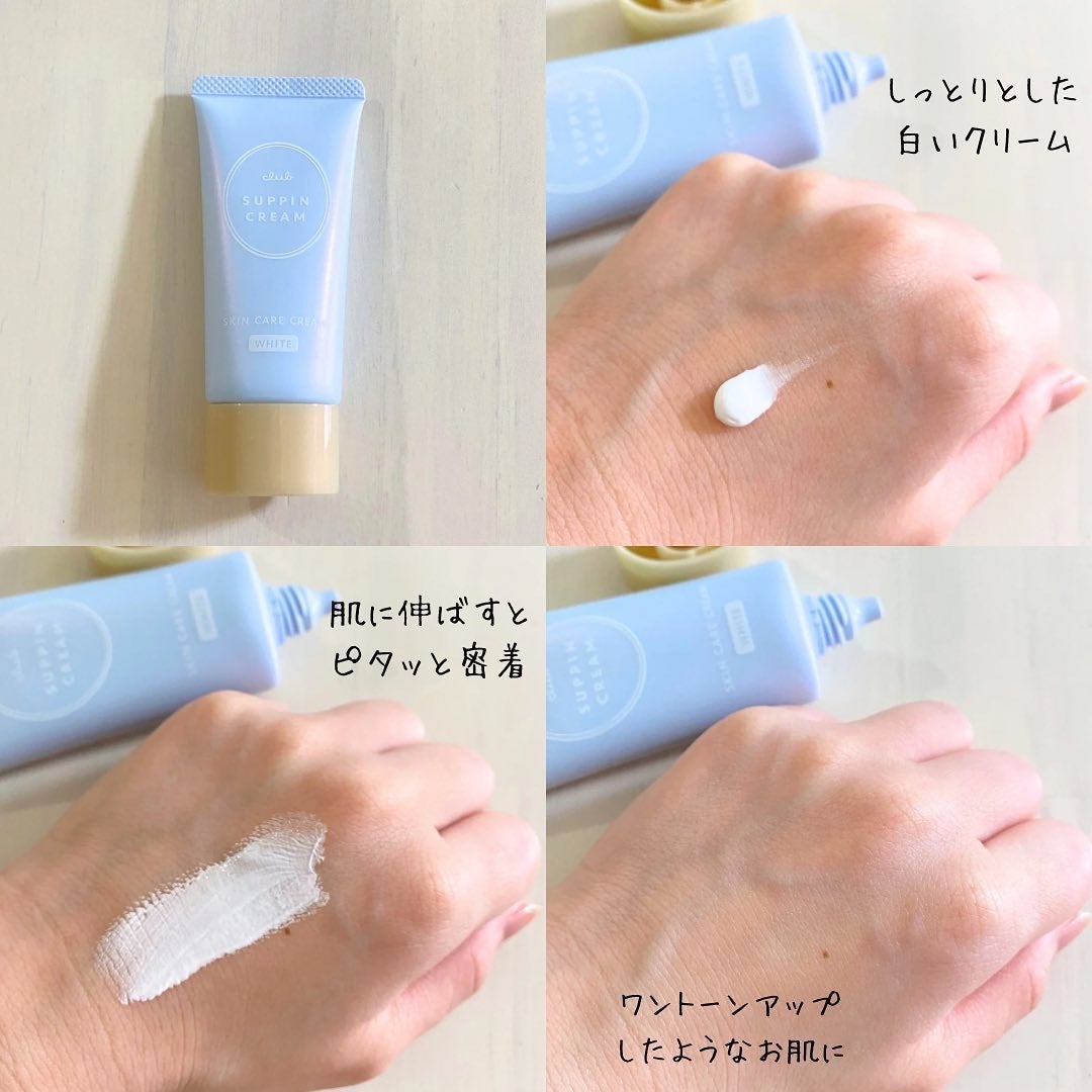 すっぴん ホワイトニングパウダーA/クラブ/プレストパウダーを使ったクチコミ(2枚目)