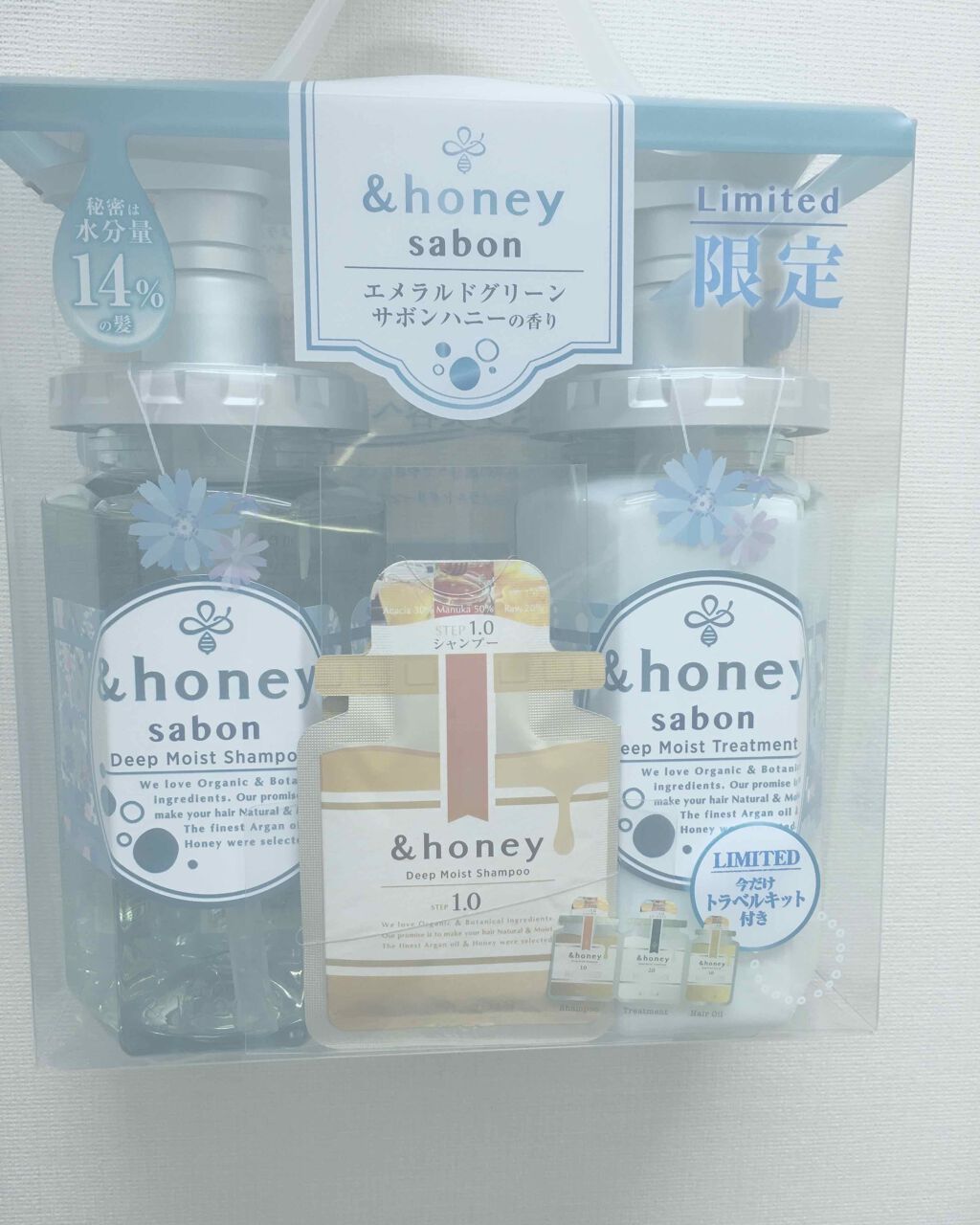 ディープモイスト 限定エメラルドグリーンサボン  シャンプー＆ヘアトリートメントペアセット/&honey/シャンプー・コンディショナーを使ったクチコミ（1枚目）