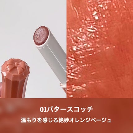 むちぷるティント/キャンメイク/リップティントを使ったクチコミ(3枚目)