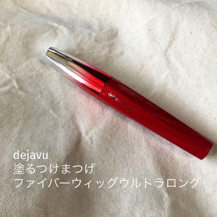 「塗るつけまつげ」ロングタイプ/デジャヴュ/マスカラを使ったクチコミ(1枚目)