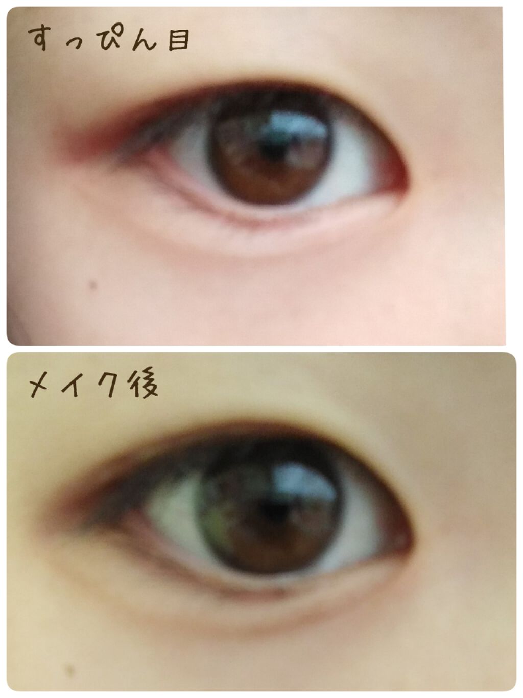 リアルラスティングアイライナー24hWP/K-パレット/リキッドアイライナーを使ったクチコミ（2枚目）