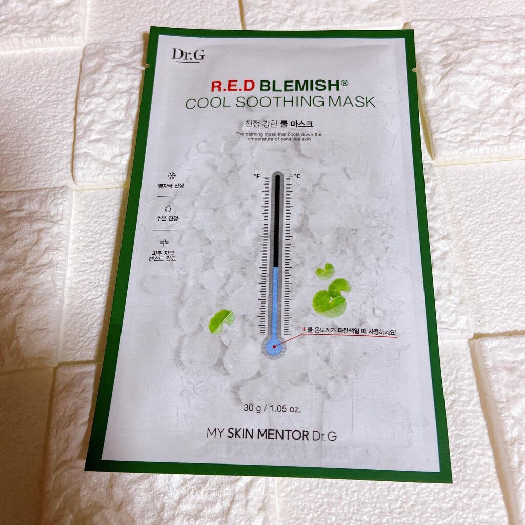 レッドブレミッシュ クールスージングマスク/Dr.G/シートマスク・パックを使ったクチコミ(3枚目)