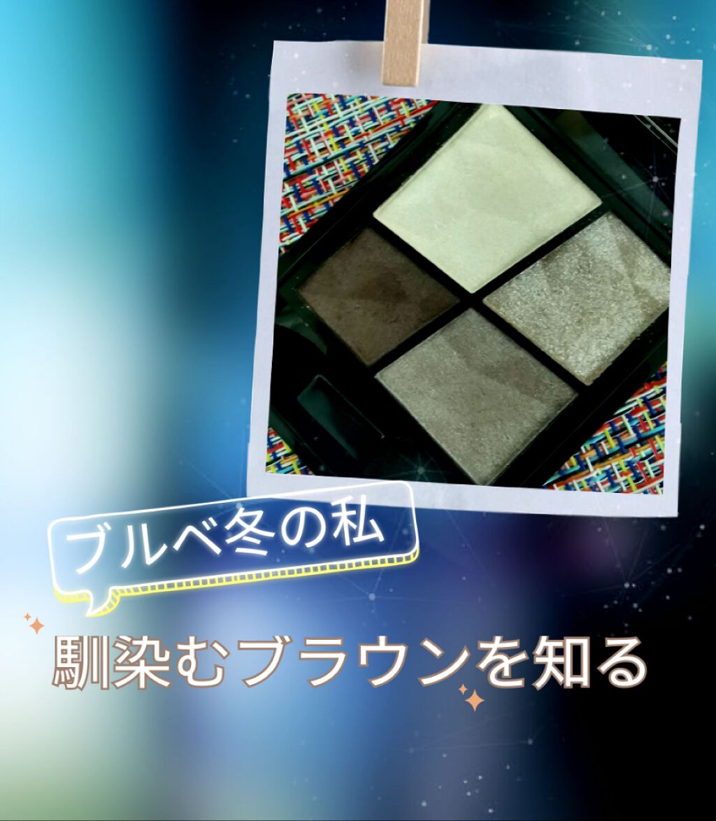 ジェミィリッチ アイズ/Visée/アイシャドウパレットを使ったクチコミ（1枚目）