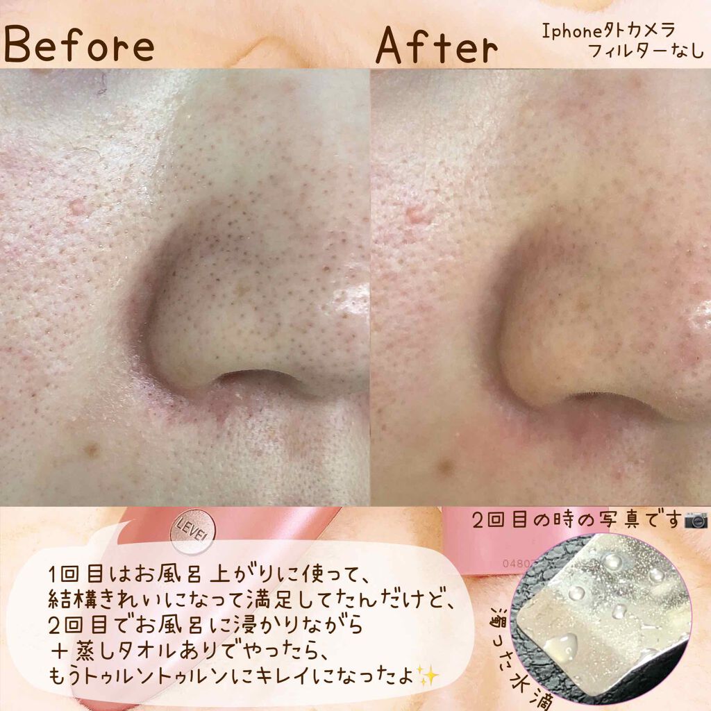 めいチャン@🐯 on LIPS 「おうち美容♡ 🌸おうちエステ めいチャン@🐯 on LIPS 「おうち美容♡ 🌸おうちエステ