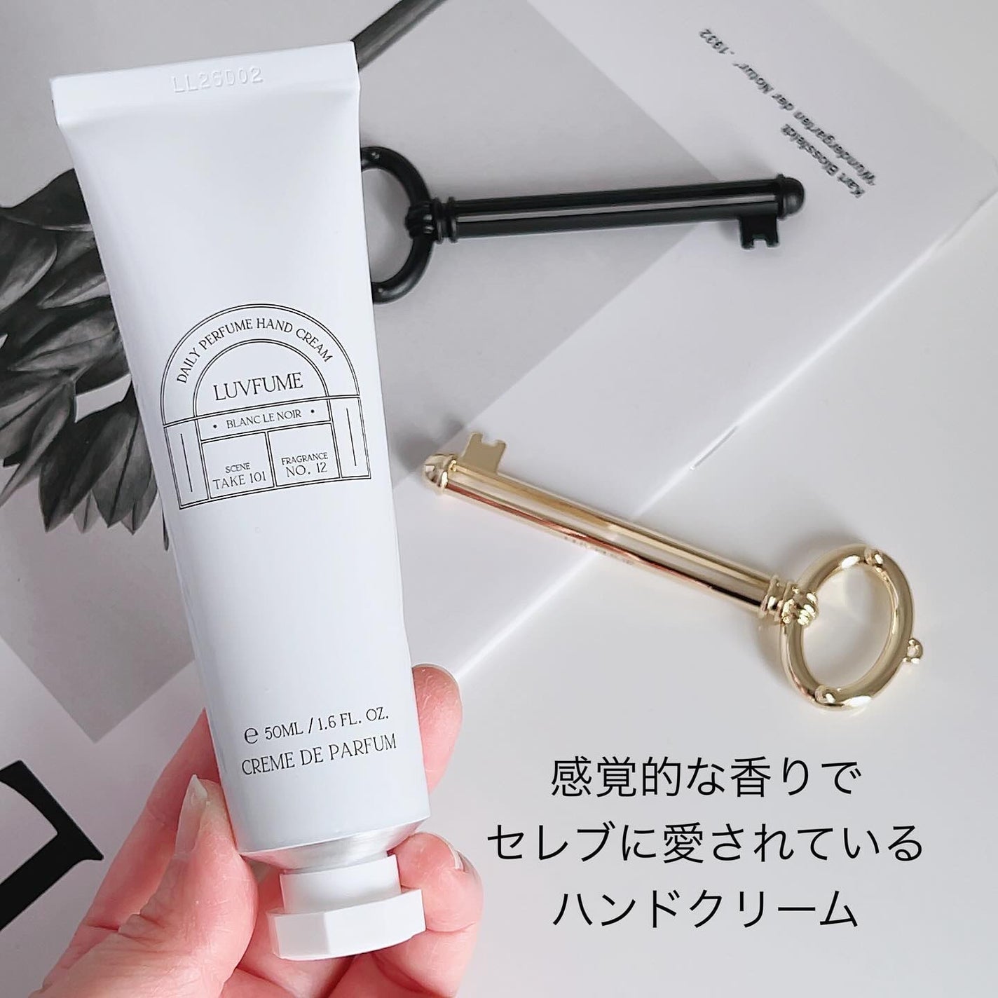 ハンドクリーム/LUVFUME/ハンドクリームを使ったクチコミ(3枚目)