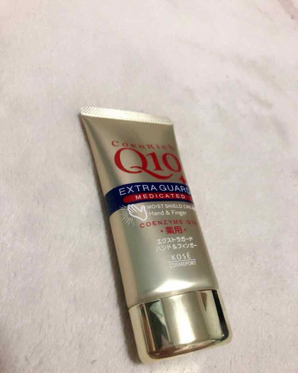 薬用エクストラガード ハンドクリーム/コエンリッチQ10/ハンドクリームを使ったクチコミ(1枚目)