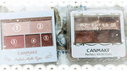 パーフェクトマルチアイズ/キャンメイク/アイシャドウパレットを使ったクチコミ(3枚目)