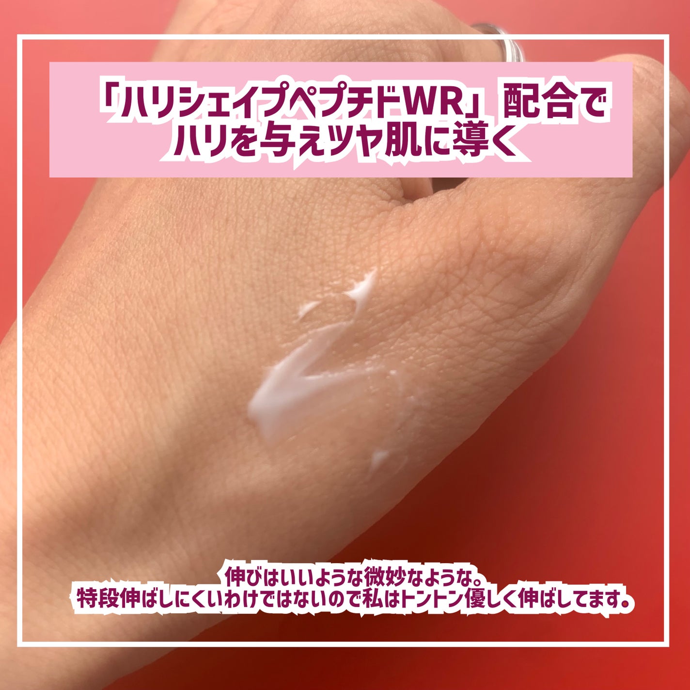 ミノン アミノモイスト エイジングケア アイクリーム/ミノン/アイケア・アイクリームを使ったクチコミ(4枚目)