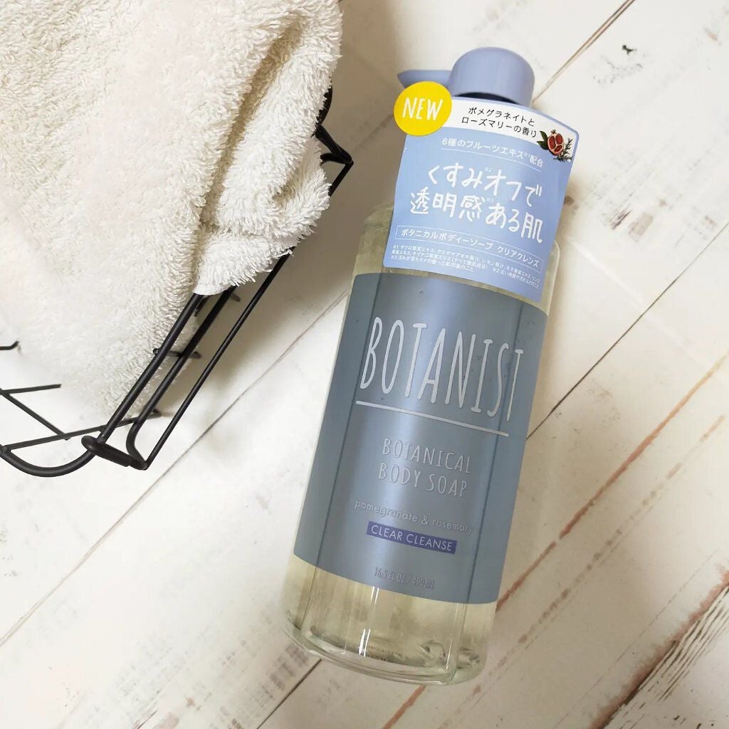 ボタニカルボディーソープ(クリアクレンズ)/BOTANIST/ボディソープを使ったクチコミ(1枚目)