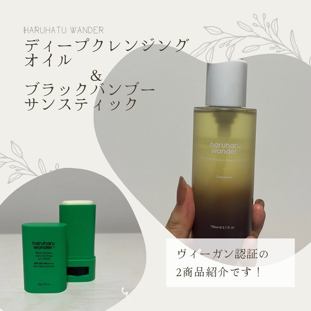 ブラックライス ヒアルロニックトナー/haruharu wonder/化粧水を使ったクチコミ（1枚目）