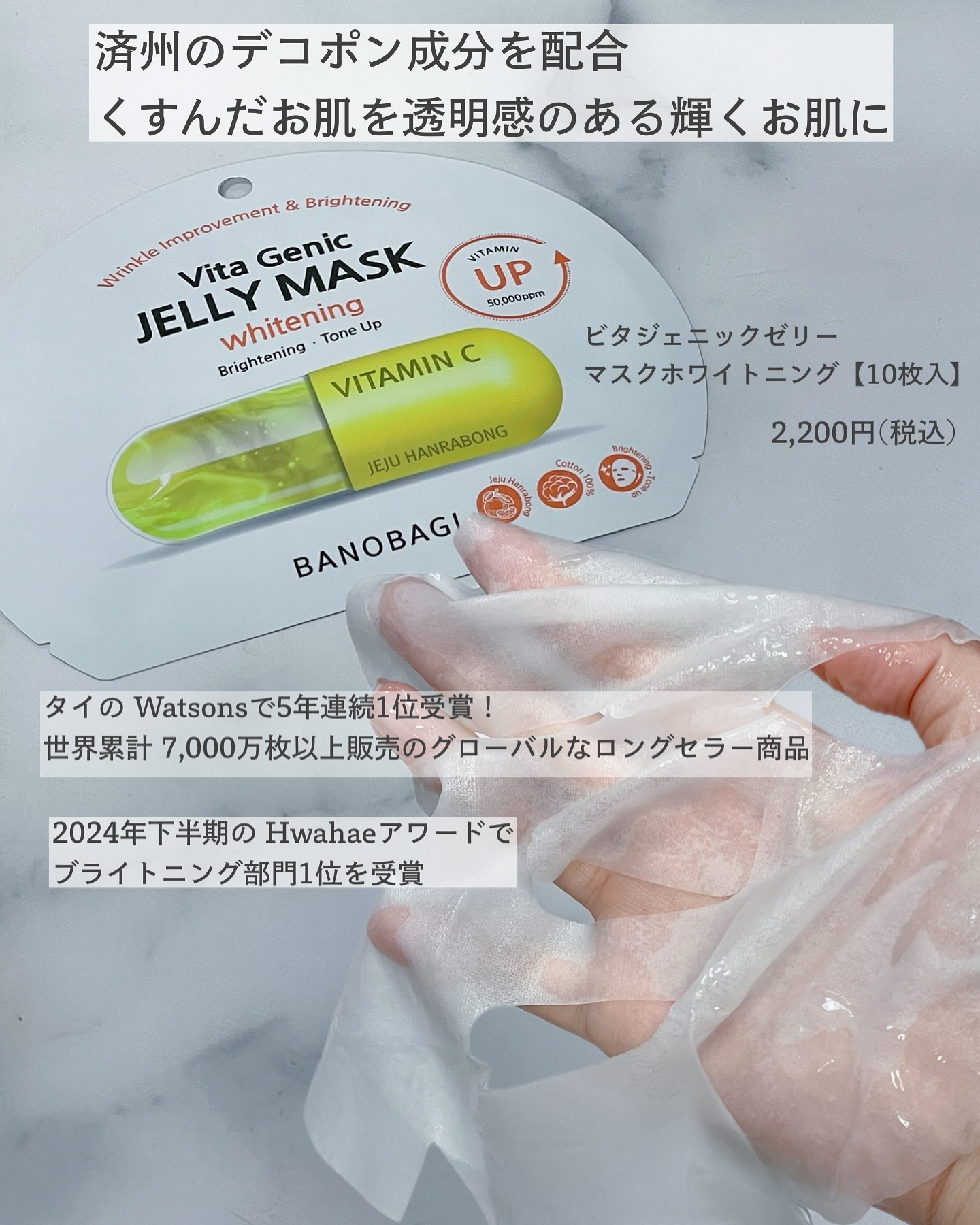 アルファラディアンスメラクリア クリーム/BANOBAGI/フェイスクリームを使ったクチコミ（3枚目）