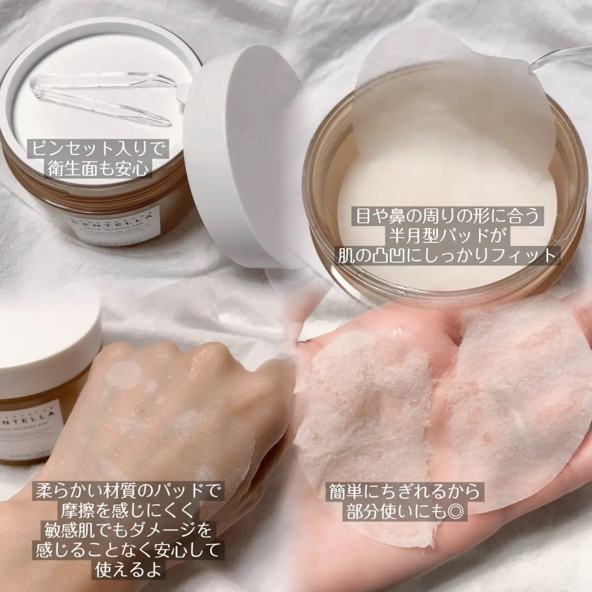 センテラ クイックカーミングパッド/SKIN1004/トナーパッドを使ったクチコミ（2枚目）
