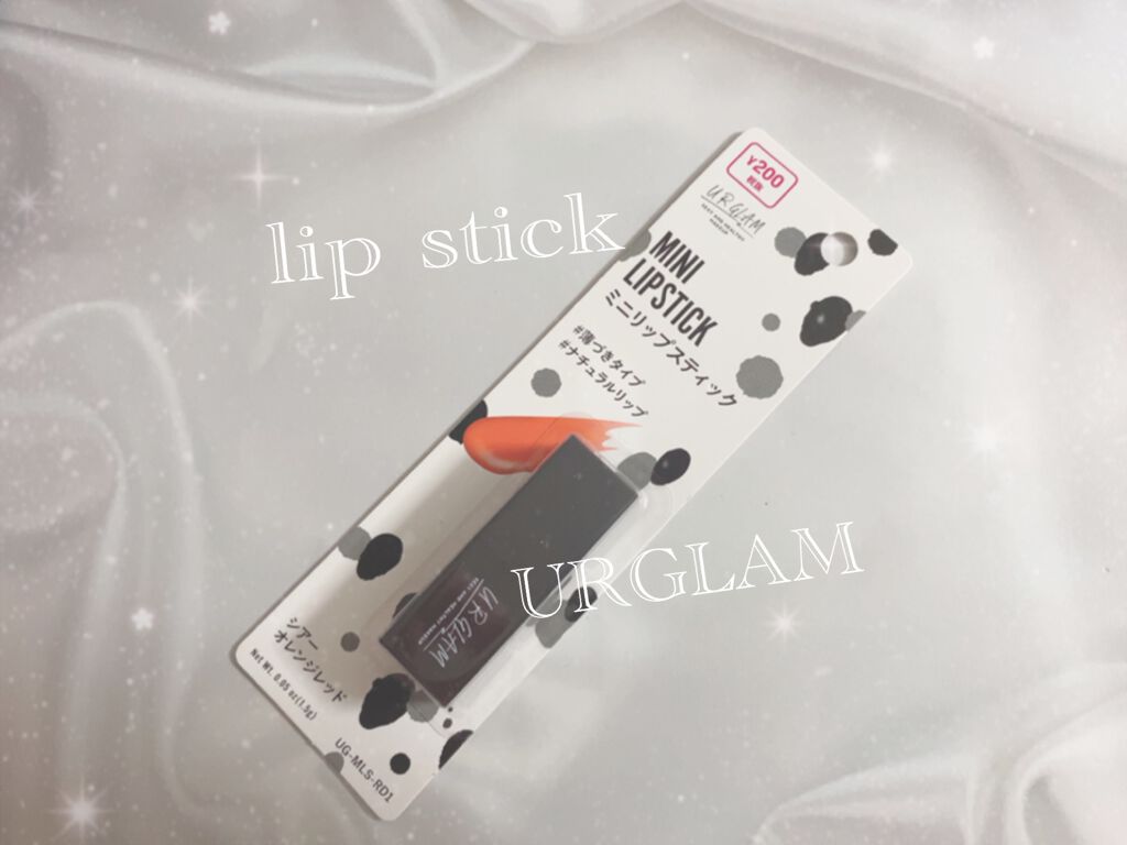 UR GLAM MINI LIPSTICK/U R GLAM/口紅を使ったクチコミ(1枚目)