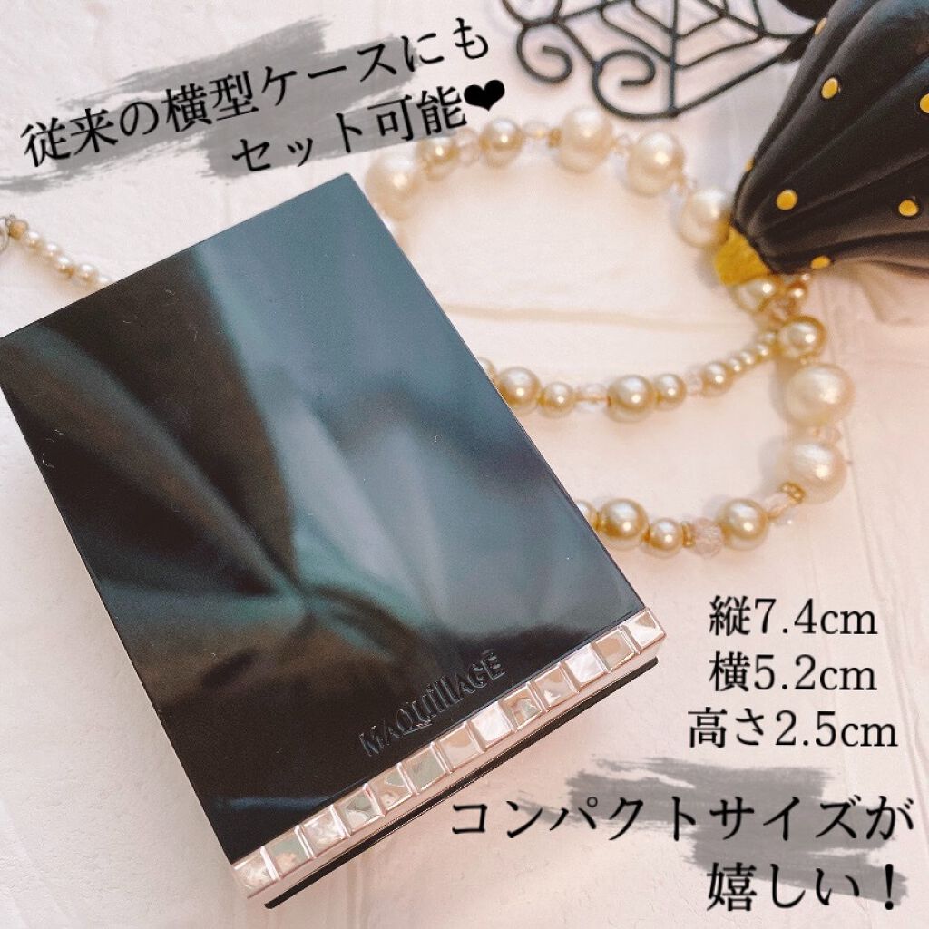 ドラマティックパウダリー EX/マキアージュ/パウダーファンデーションを使ったクチコミ(4枚目)