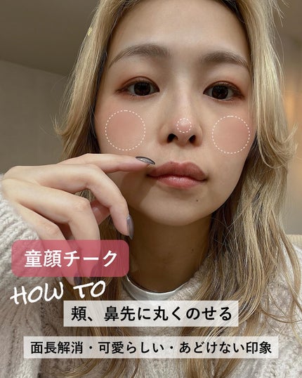 ピュア チーク カラー/heme/パウダーチークを使ったクチコミ(4枚目)