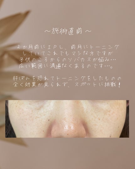 を使ったクチコミ(3枚目)