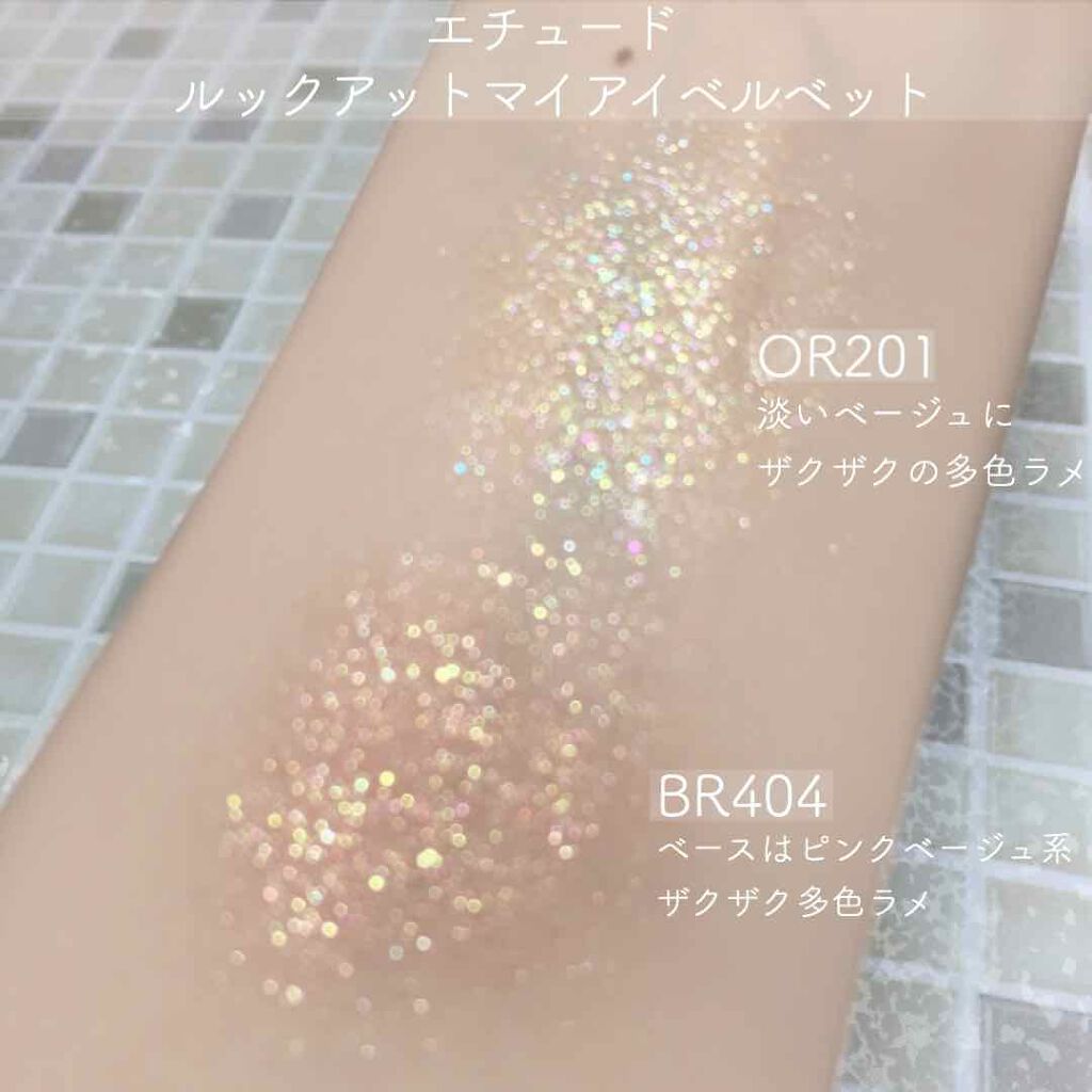 ルックアット マイアイベルベット/ETUDE/単色アイシャドウを使ったクチコミ(2枚目)