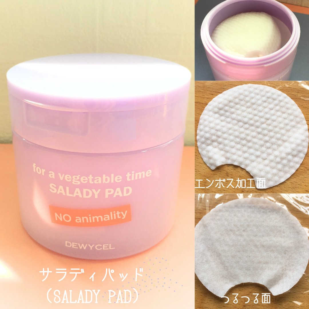 ポアーテンクリーム/DEWYCEL/化粧下地を使ったクチコミ（2枚目）