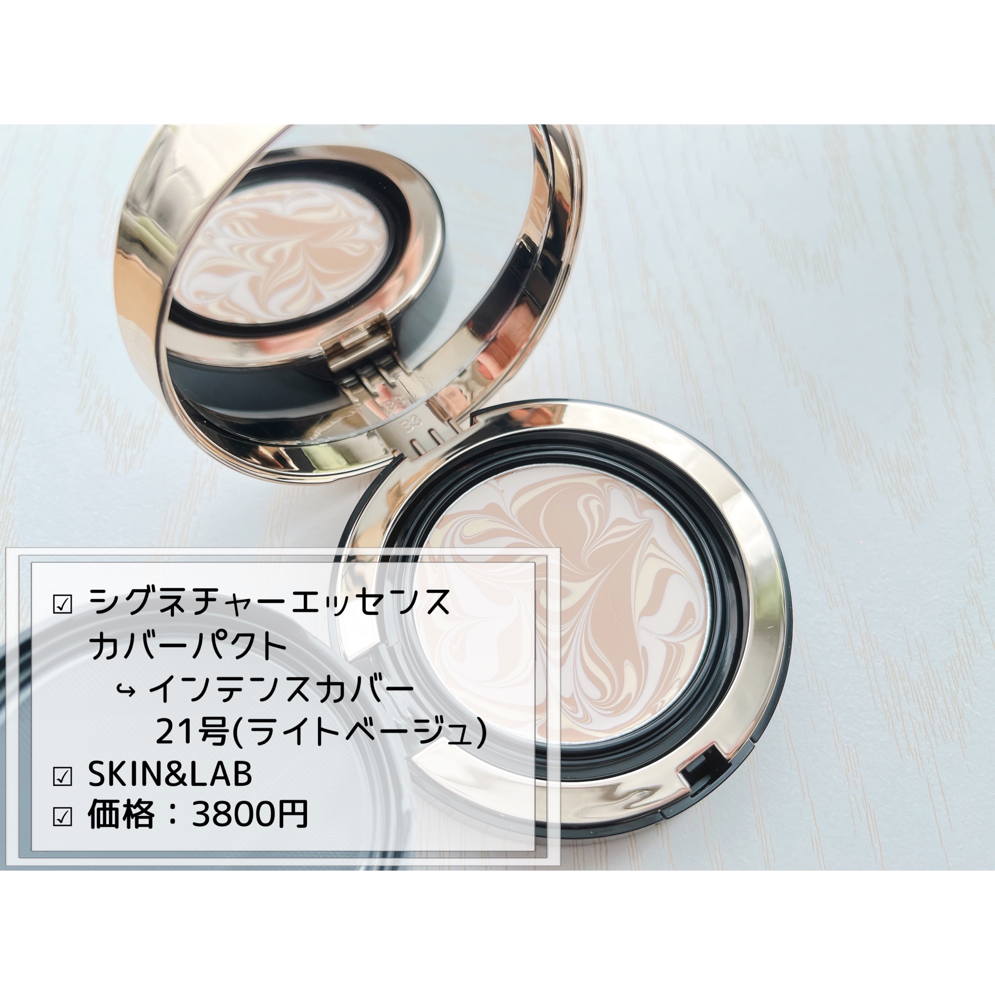 SIGNATURE ESSENCE COVER PACT　/AGE20’s/クリーム・エマルジョンファンデーションを使ったクチコミ（2枚目）