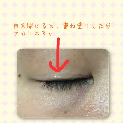 ローヤルプチアイムSII/ROYAL/二重まぶた用アイテムを使ったクチコミ(3枚目)
