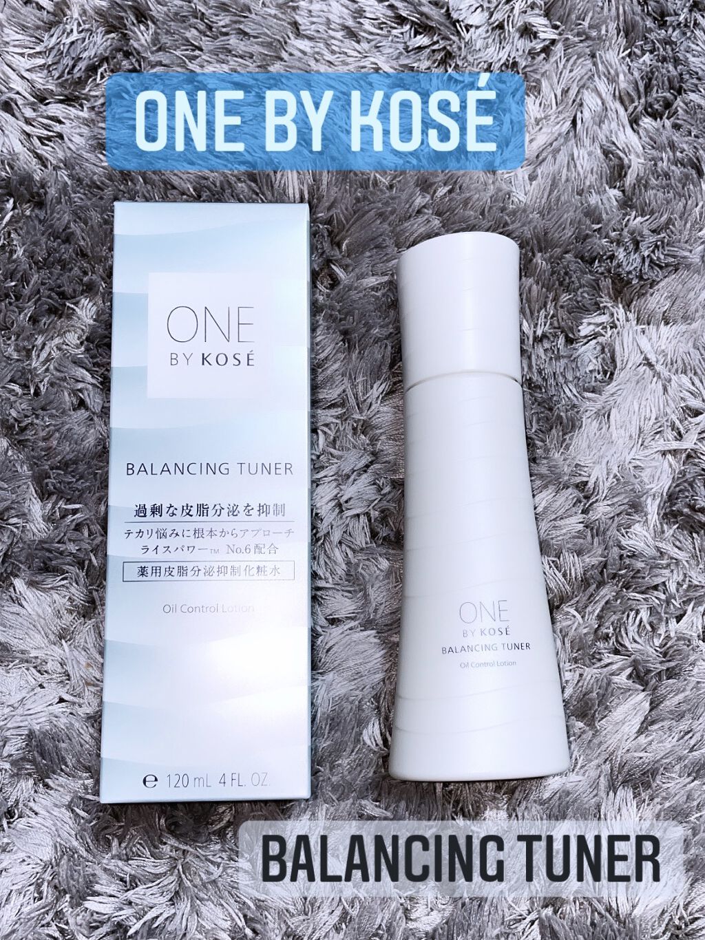 バランシング チューナー/ONE BY KOSE/化粧水を使ったクチコミ（1枚目）