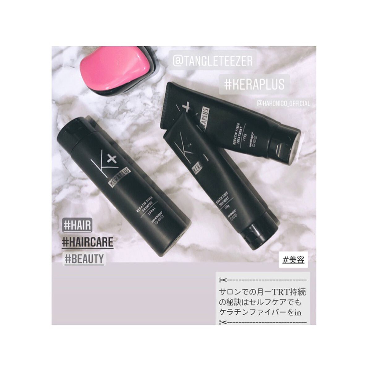 ハホニコ ケラプラス HMシャンプー/HAHONICO/シャンプー・コンディショナーを使ったクチコミ（2枚目）