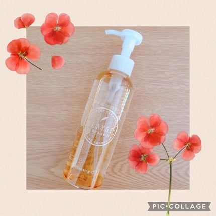 クレンジングオイル/CLAYGE/オイルクレンジングを使ったクチコミ(1枚目)