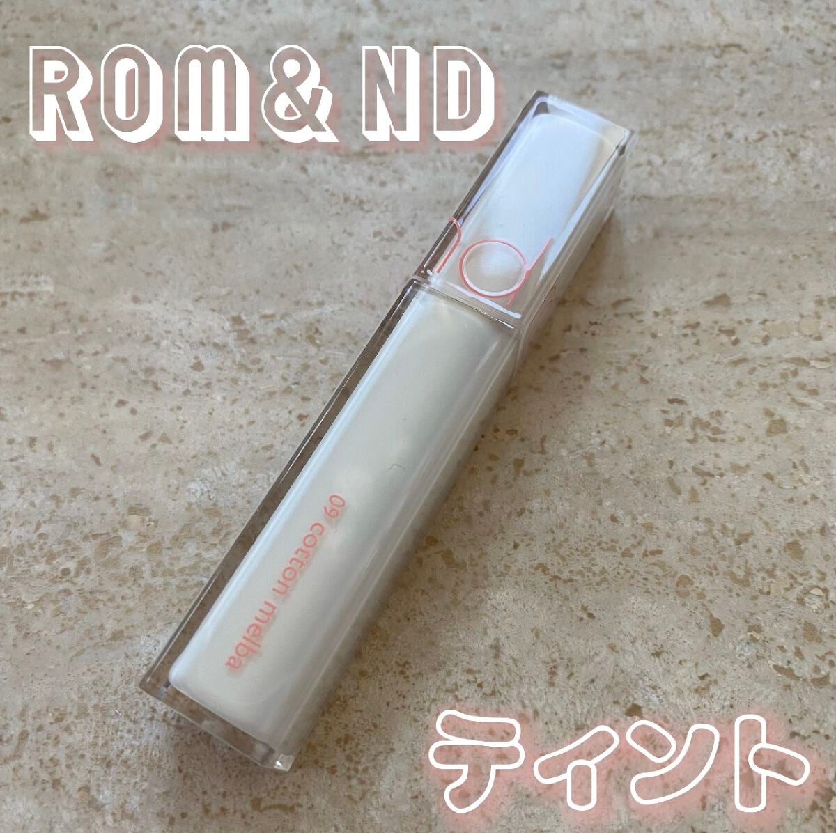デュイフルウォーターティント/rom&nd/リップティントを使ったクチコミ(1枚目)