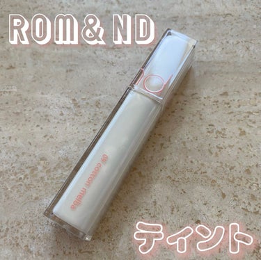 デュイフルウォーターティント/rom&nd/リップグロスを使ったクチコミ（1枚目）