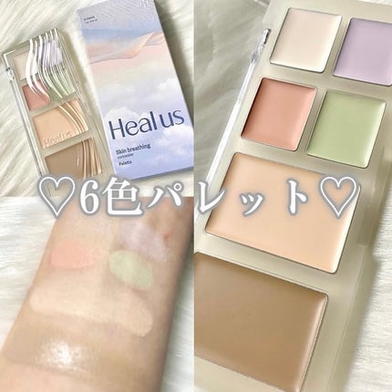 ブリージングコンシーラーパレット/Healus/パレットコンシーラーを使ったクチコミ(1枚目)